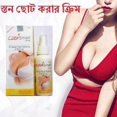 OLIVA Small Cream for Breast Tissue Tightening and Whitening2