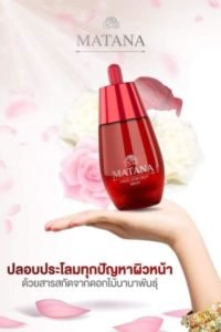 matana serum benefits