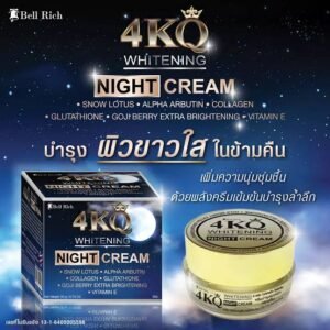 4kq whitening night cream price 4kq whitening night cream price in bangladesh 4kq whitening night cream side effects 4kq whitening night cream review whitening night cream night cream whitening 4k whitening night cream 4k plus whitening night cream q-nic care whitening night cream 4k plus whitening night cream 5x ailke whitening night cream night cream konta valo best whitening night cream in bd kon night cream valo sob theke valo night cream whitening cream in bangladesh 4k plus whitening night cream original