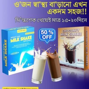 Chocolate milk Shake for healthy weight gain