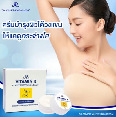 AR Vitamin E Under Arm Whitening Cream Price in Bd